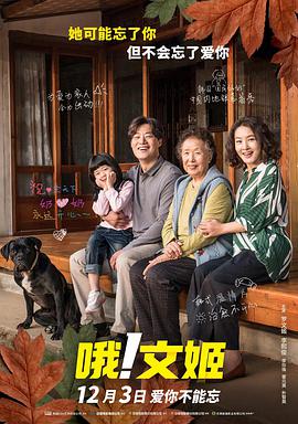 97久久综合区小说区图片专区